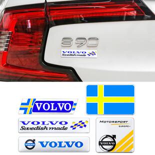 沃尔沃s90xc60s60lxc40xc90v90cc改装金属车贴尾标遮挡划痕侧车标