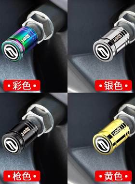 适用春风250SR MY22 450SR摩托车轮胎气门嘴帽防盗气门芯盖防尘盖