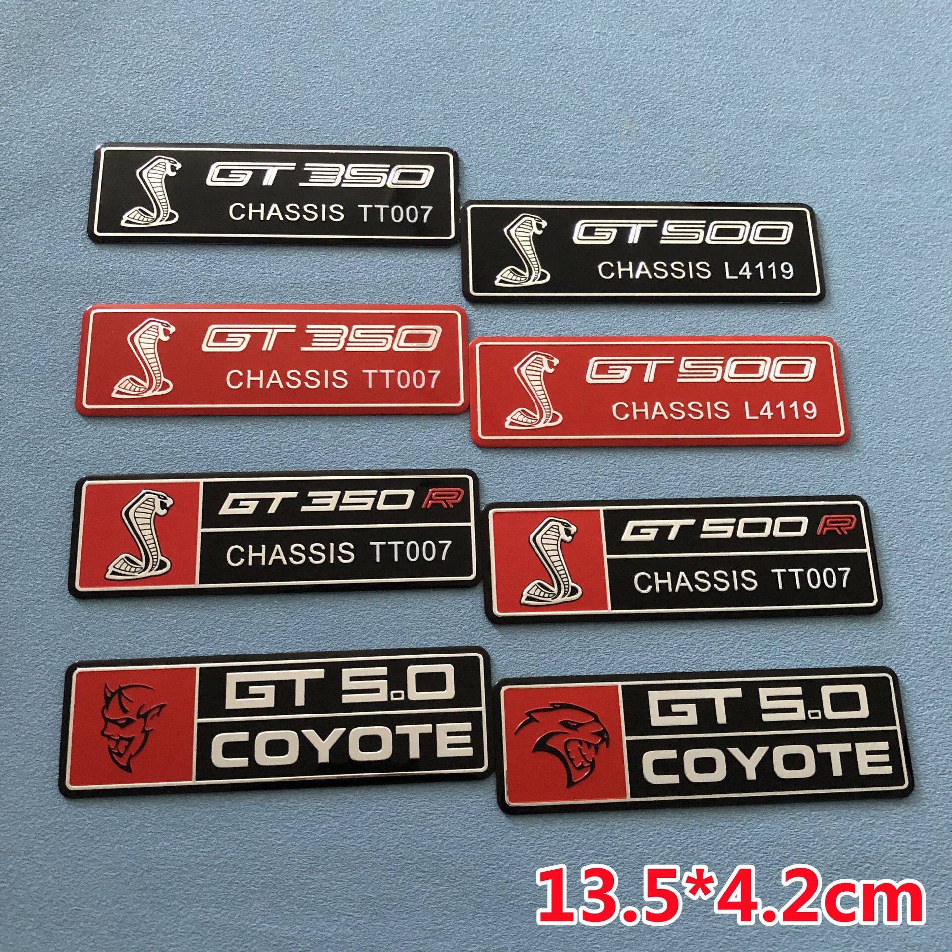 适用谢尔比眼镜蛇GT350GT500R金属车贴道奇地狱猫挑战者GT5.0车标