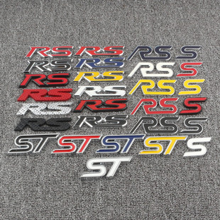 适用于福克斯嘉年华车贴改装运动版ST车标RS金属中网标尾标贴