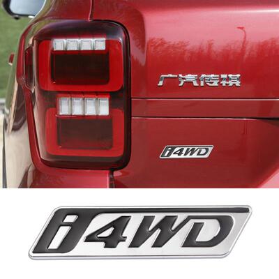 适用于广汽传祺GS8金属四驱i4WD车标汽车车贴改装GS7高配四驱尾标