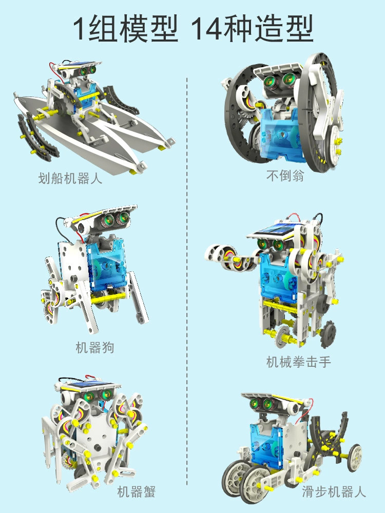 PROSKIT 태양열 구동 14-IN-1 변형 로봇 어린이 교육 장난감 DIY 수제 모델 조립 휴일 선물 GE-615-C