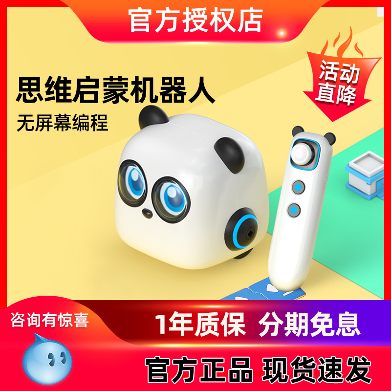 makeblock童小点编程启蒙机器人