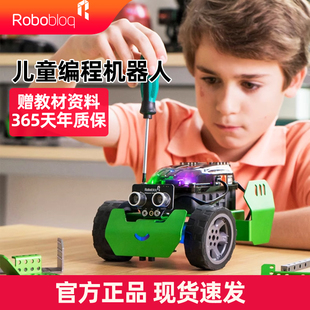 robobloq可编程机器人scratch3.0 Python图形化编程儿童金属积木教具智能巡线避障侦查兵小车STEAM创客教育