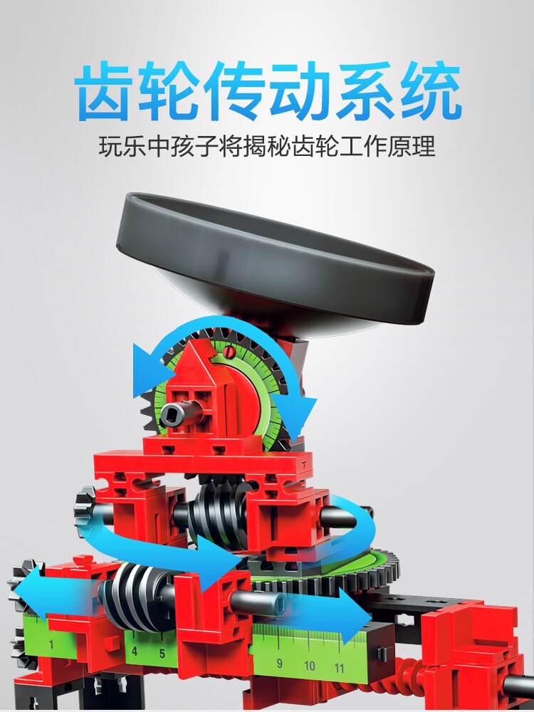 FISCHERTECHNIK 독일 피셔