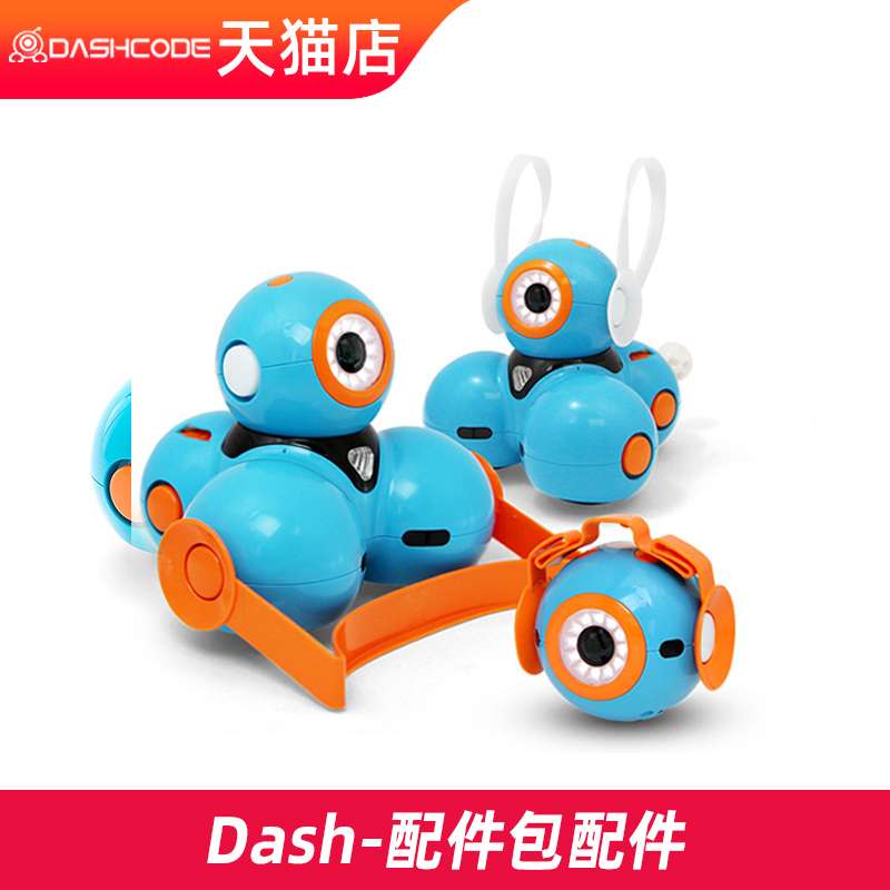 美国机器人配件奇幻工房