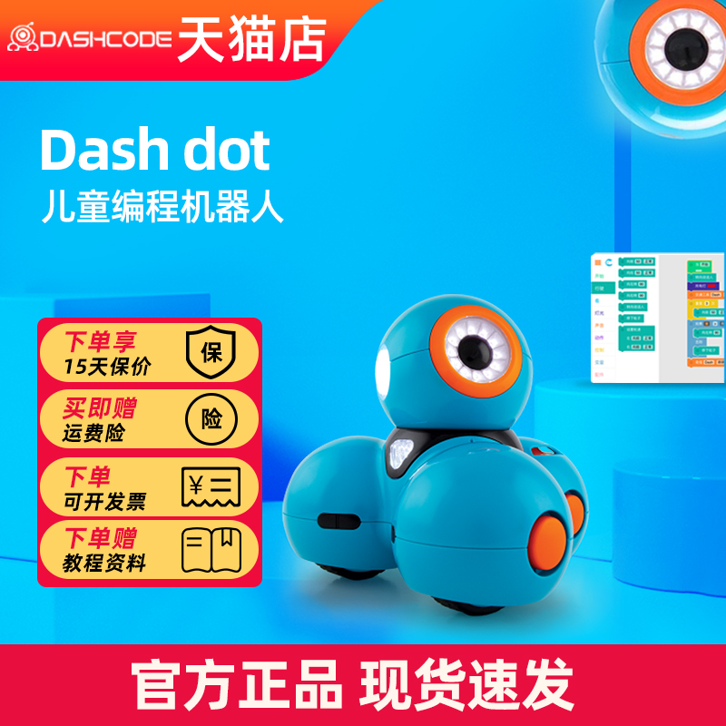 美国奇幻工房编程儿童编程机器人