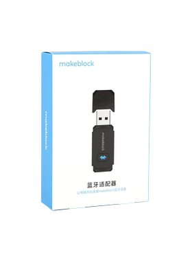 makeblock蓝牙适配器mBot/程小奔