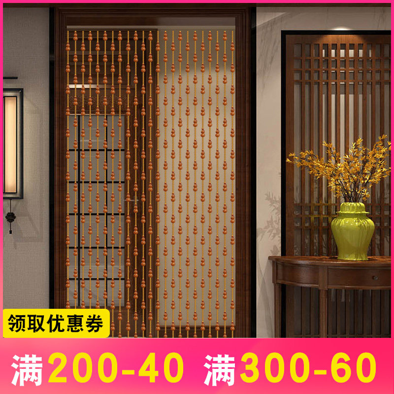 Mahogany gourd bead curtains crystal door curtain Hanging curtain partition screen Decorative curtain TOILET bedroom Simplicity Punch holesin the Home Fabric , Curtains and curtain accessories , Curtain/Curtain  category - from Buy2taobao.com to provide professional Taobao agent buy service