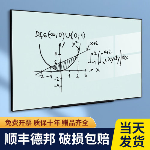 壁挂式教学培训写字板乐图