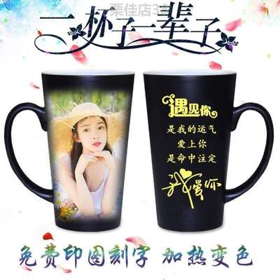 勺茶杯马克杯陶瓷}创意照片可印带盖杯子男女定制加热变色水杯diy