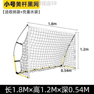 儿童折叠足球室内足球球门足球小家用框门室外 五人制球门_便携式