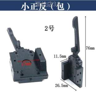 拔杆手转换开关反转小开关调速正反调速@左右开关电钻正电钻