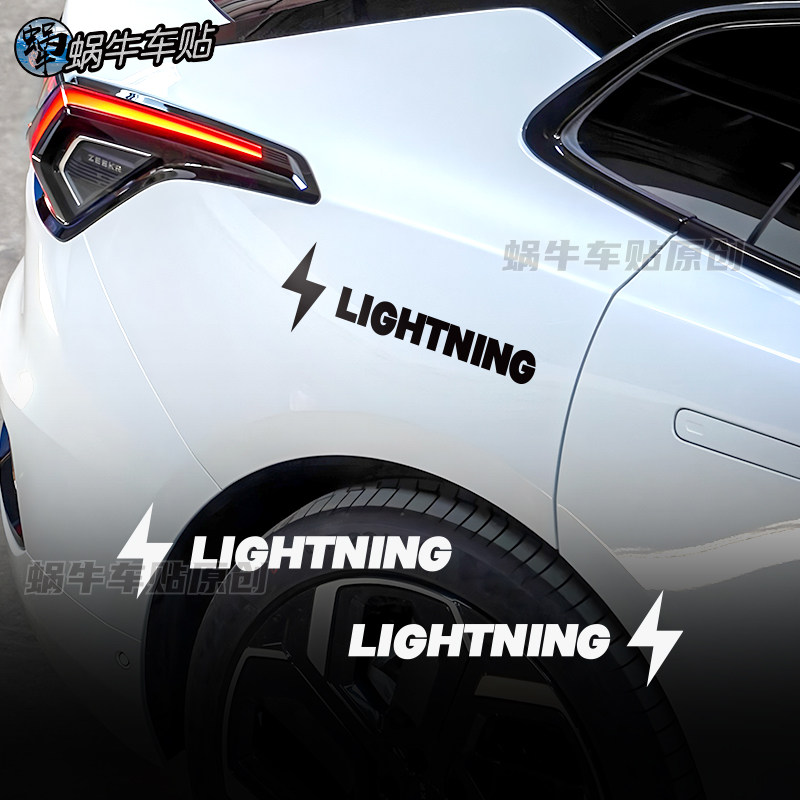 创意个性车门贴纸叶子板改装贴2026新款车贴拉花适用GT极氪001 7X,汽车用品/电子/清洗/改装,汽车贴片/贴纸,淘宝优惠券,粉丝福利购,淘宝优惠卷