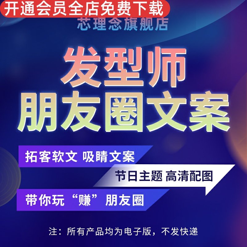 设计图片高清节日推广素材海报