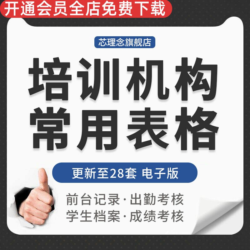 艺术培训机构销售中心课程收费
