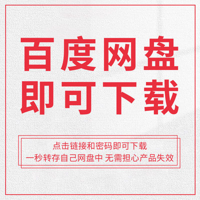 80份总经理总监企业年度战略规划策略制定执行培训PPT课件表格营