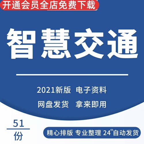 规划项目管理系统分析建设方案