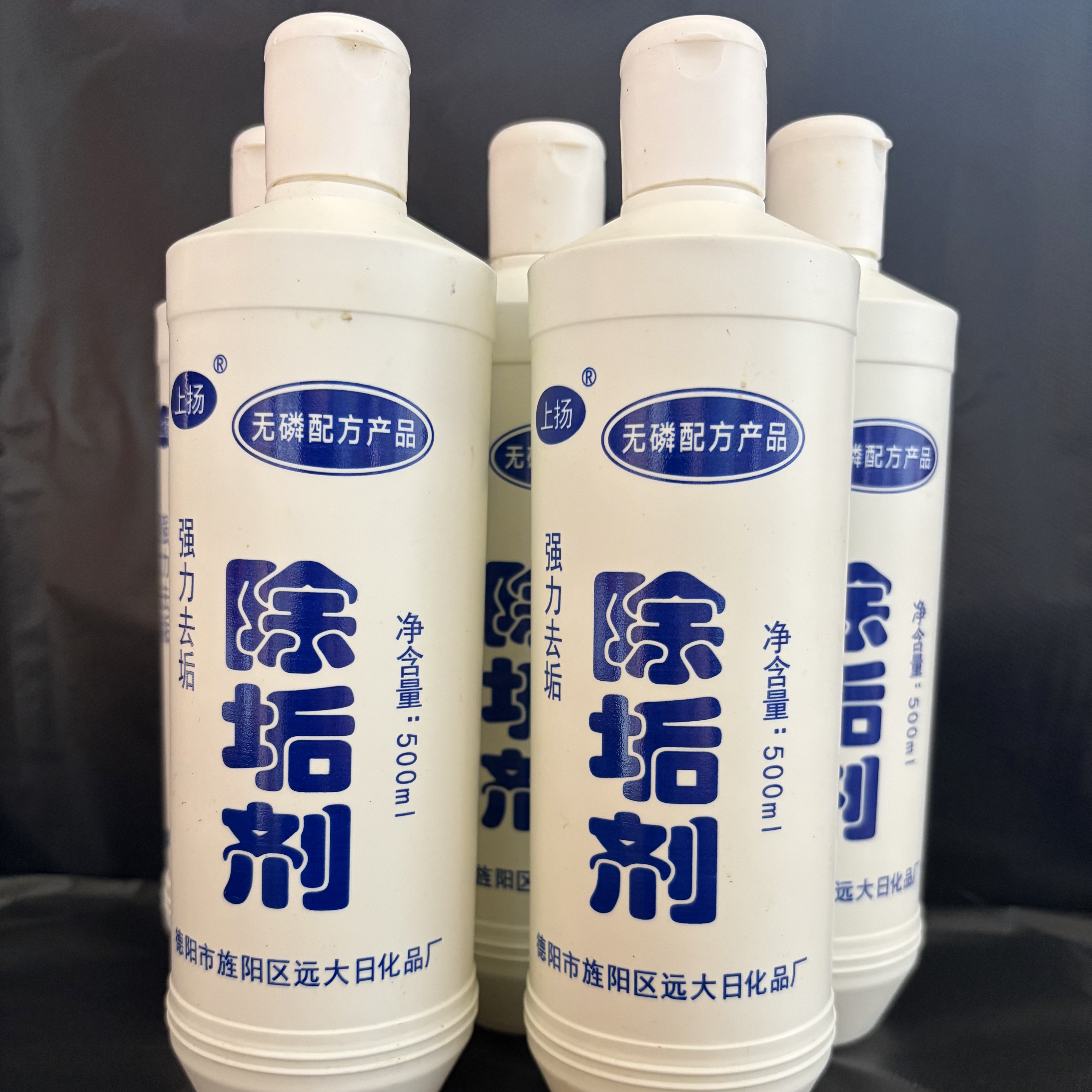 电水壶水垢清洗剂家用一份瓶包邮