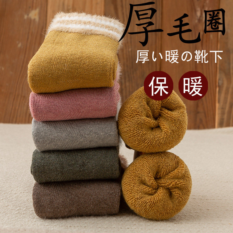 童袜冬季加绒加厚保暖儿童袜子棉男女童棉袜中大童秋冬中筒毛圈袜,童装/婴儿装/亲子装,儿童袜子(0-16岁),淘宝优惠券,粉丝福利购,淘宝优惠卷