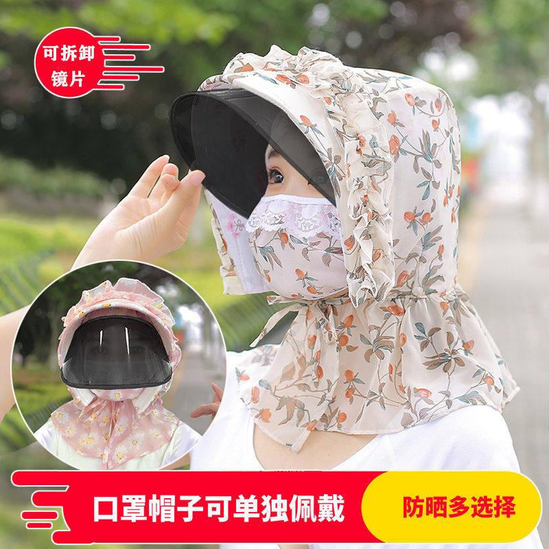 今年夏季流行的防晒遮阳帽子女干农活户外木耳边采茶帽口罩骑电车