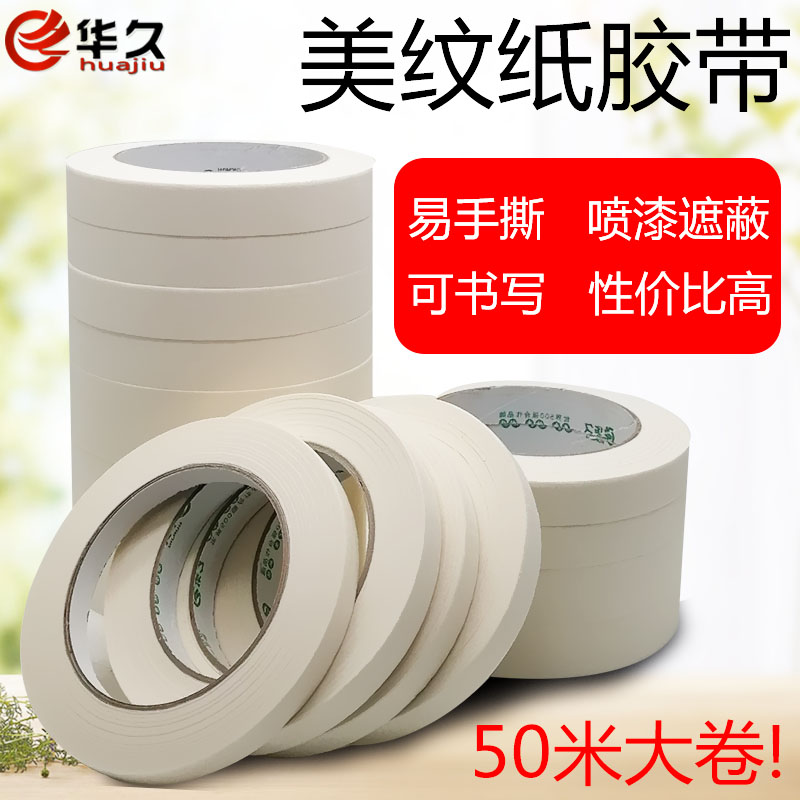 Chà cassette bán buôn kết cấu băng giấy