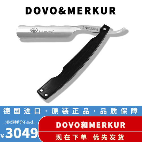 手动剃须刀老式收藏黑檀木手柄