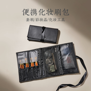 大容量专业彩妆工具多功能 朗颜化妆刷收纳袋包女便携网红卷袋新款
