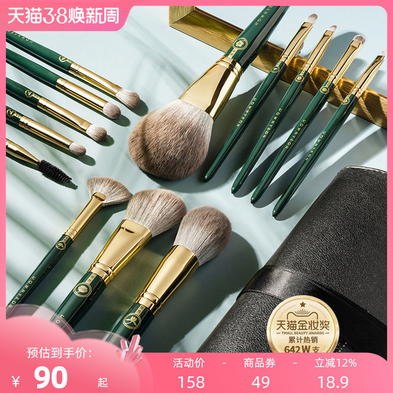 朗颜之琦化妆刷套装专业超柔软眼影腮红散粉遮瑕全套正品刷子软毛