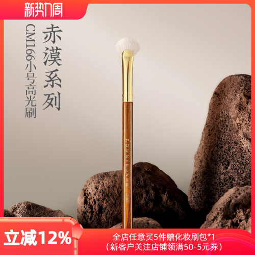 用于眉骨 鼻头 山根 眼头 下巴等部位提亮