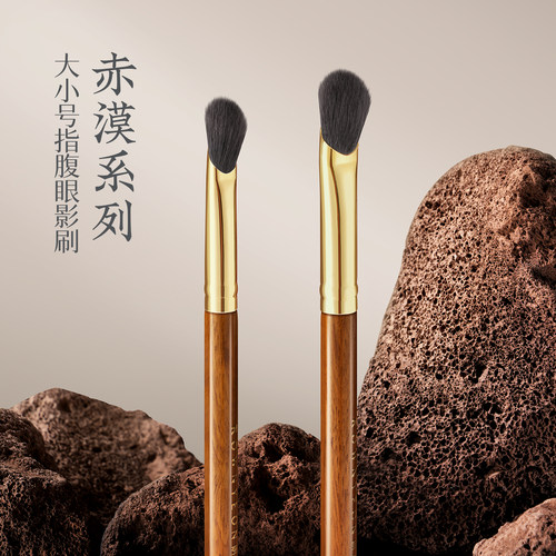 模拟指腹弧度，贴合眼皮上妆，顺滑不拉扯。