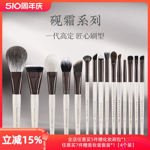 朗颜砚霜YS系列化妆刷全套散粉腮红修容膏粉底高光眼影线鼻影眉刷