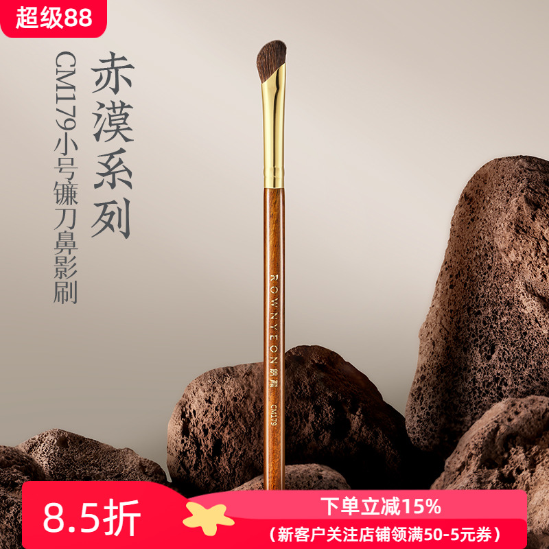 镰刀型设计，贴合鼻梁、眼窝轮廓