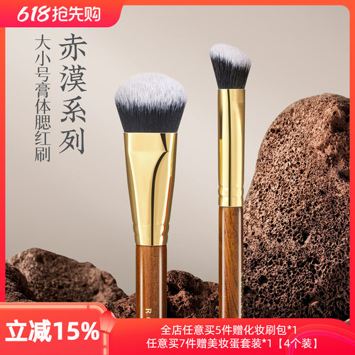 弹韧坡面，支撑力足，适配多种膏状彩妆产品