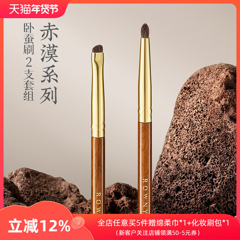 朗颜化妆刷赤漠CM175/176小马毛斜角眼线卧蚕下至尖锥提亮眼部刷,彩妆/香水/美妆工具,化妆刷,淘宝优惠券,粉丝福利购,淘宝优惠卷