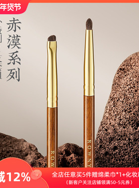 朗颜化妆刷赤漠CM175/176小马毛斜角眼线卧蚕下至尖锥提亮眼部刷