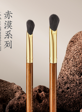 朗颜化妆刷赤漠CM170/171指腹眼影刷动物羊毛眼部铺色晕染细节刷
