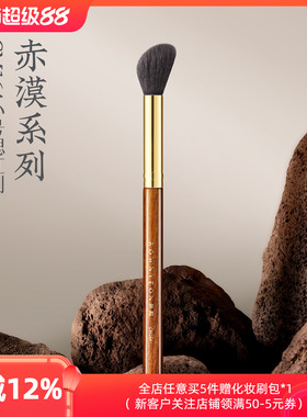 朗颜化妆刷赤漠CM164斜坡面小号腮红刷羊毛高光局部提亮晒红斜头