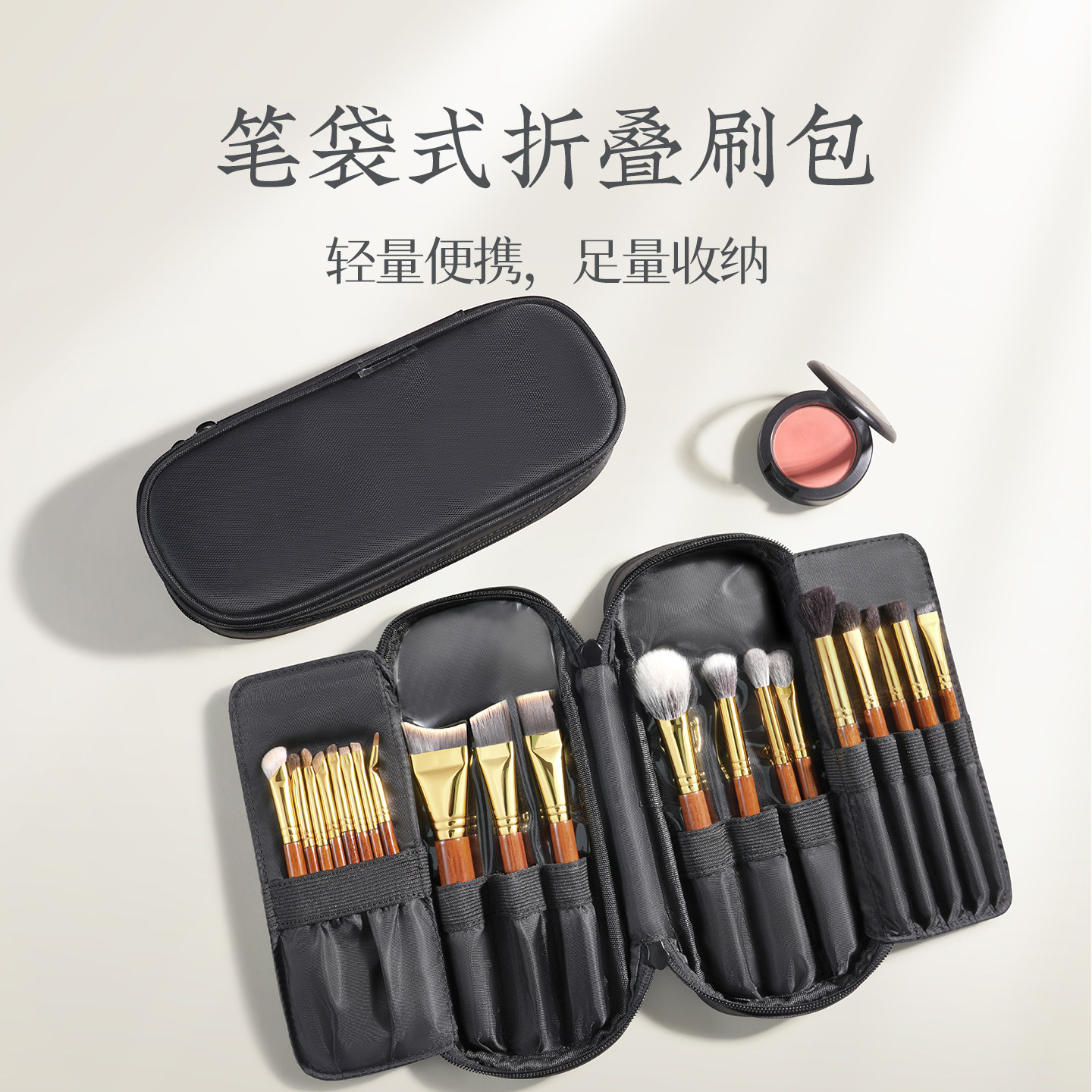 朗颜化妆刷包2026新款超火可携式专业化妆师旅行外出多功能收纳包