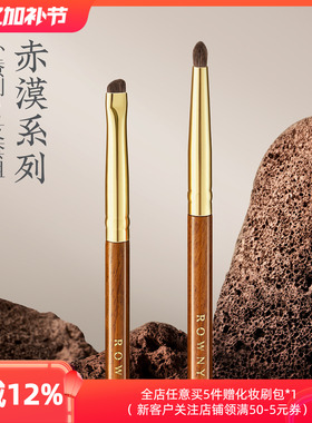 朗颜化妆刷赤漠CM175/176小马毛斜角眼线卧蚕下至尖锥提亮眼部刷
