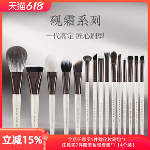 朗颜砚霜YS系列化妆刷全套散粉腮红修容膏粉底高光眼影线鼻影眉刷