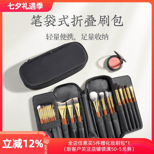 朗颜化妆刷包2026新款超火便携式专业化妆师旅行外出多功能收纳包