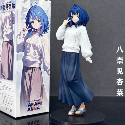 八奈见杏菜可爱蓝发美少女手办