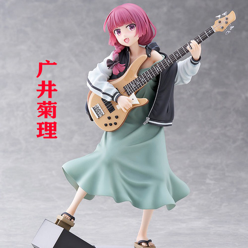 广井菊里二次元手办可爱美少女