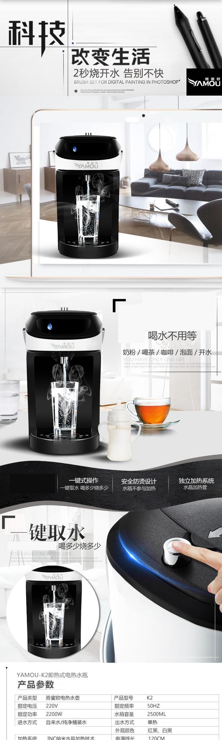 Máy tính để bàn máy tính để bàn tốc độ nước nóng Máy nước nóng ngay lập tức Nhà nhỏ uống thẳng bình đun nước nóng ngay lập tức - Nước quả máy lọc nước nhỏ gọn