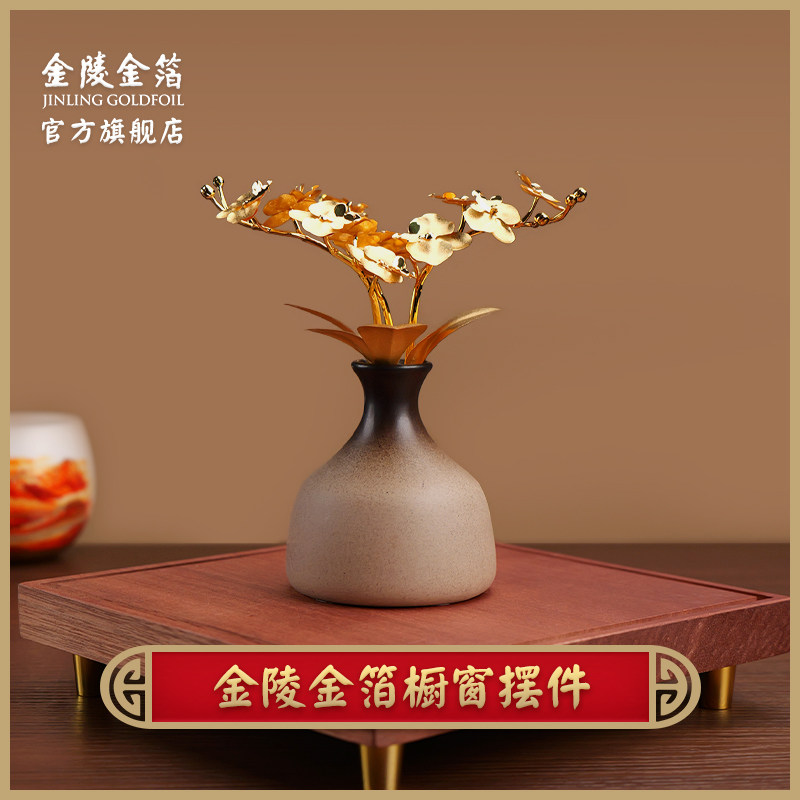 金陵金箔橱窗摆件玄关柜新中式客厅书房复古茶室桌面装饰摆件花瓶图片