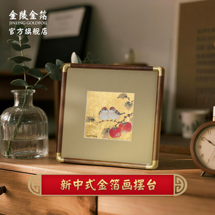 金陵金箔新中式金箔画摆台喜鹊柿子桌面装饰画中式书房摆件高档