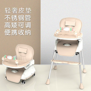 宝宝餐椅可折叠便携式 家用吃饭婴儿椅子幼儿座椅儿童饭桌餐桌椅