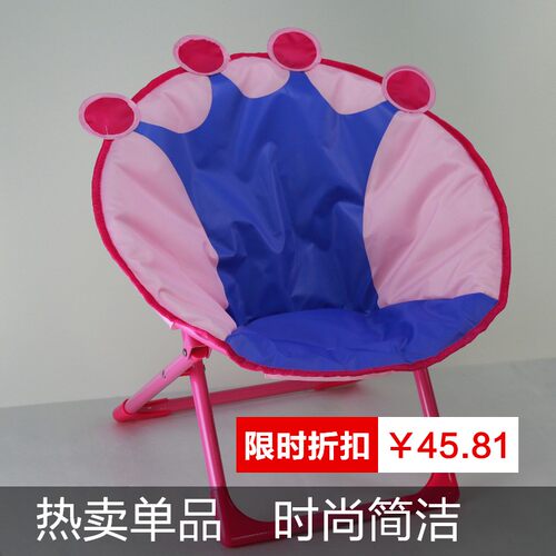 懒人折叠沙发女孩公主小猪月亮椅