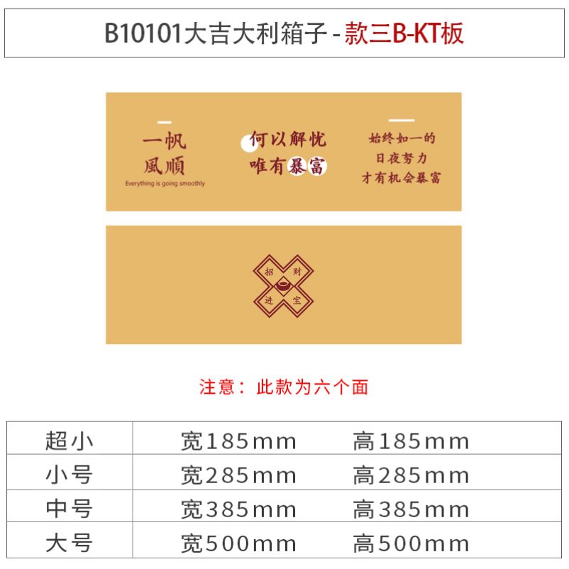 !元旦拍照打卡道具民宿装饰布置龙年服装盒子网红新年咖啡店2024